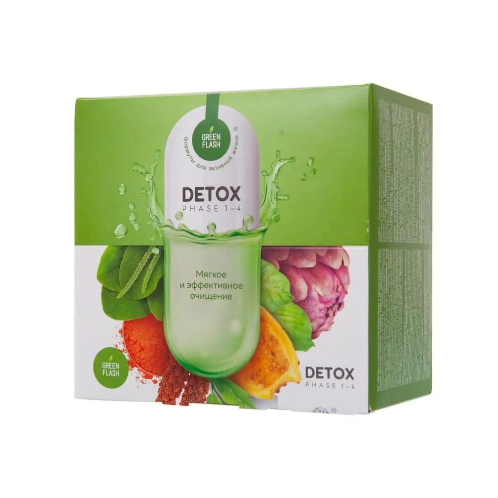 Детокс кейс НЛ. Nl International Detox Box. Кейс «Detox Box» НЛ. Кейс Detox Box мягкое и эффективное очищение