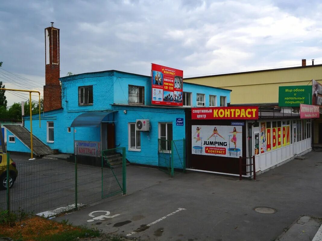 контраст новошахтинск. тренажёрный зал рядом. контраст новошахтинск тренажерный зал. спортивная этика в тренажерном зале. контраст новошахтинск.