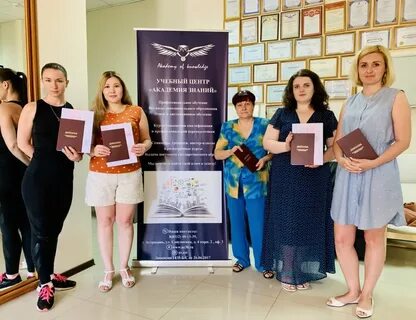 Академия зеленоград