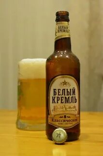 Вайт бир