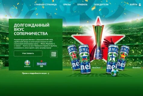 Миллион призов конфеты