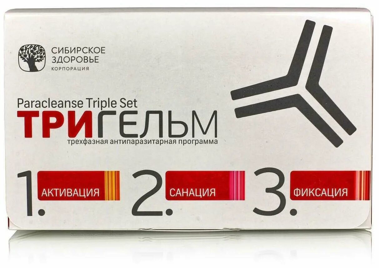 Сибирское здоровье набор Тригельм. Антипаразитарная защита - набор Тригельм. Противопаразитарные препараты Сибирское здоровье. Капсулы Тригельм Сибирское здоровье. Набор тригельм сибирское здоровье отзывы