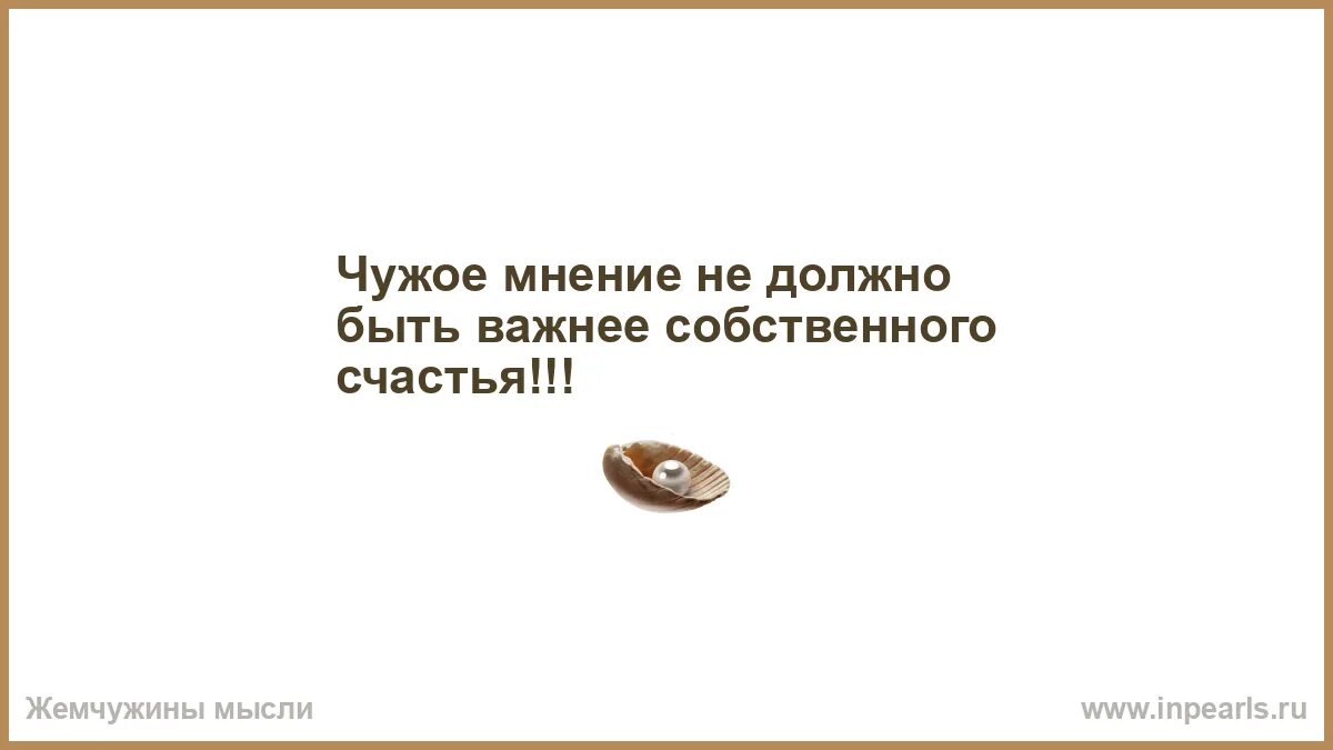 Которые важны и в собственном. Которые важны и в собственном
