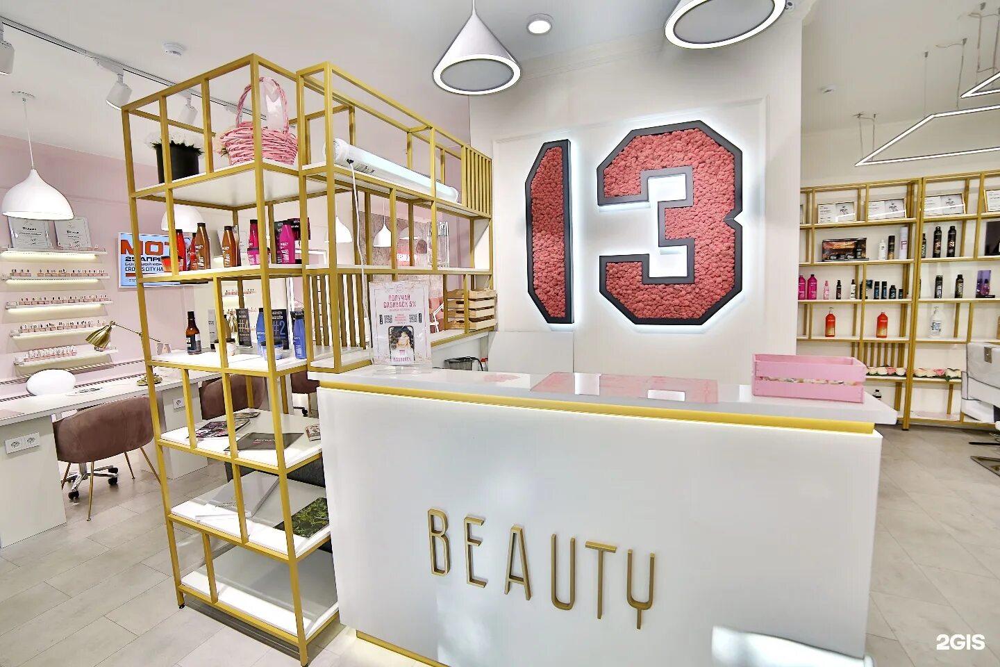 Тимати щелковский. Салон красоты 13 beauty by timati,. Тимати щелковский. Тимати щелковский. Барбершоп блэк стар 13 москва.