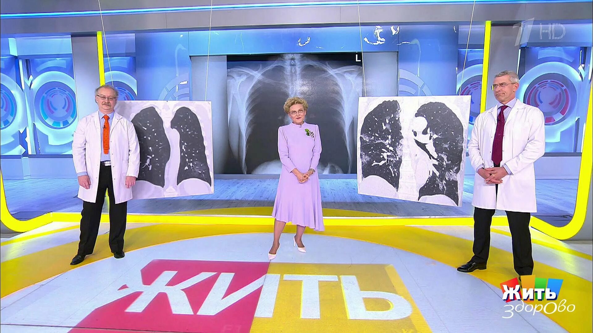 Малышева 1 канал. 2022. Передача жить здорово. 01. Жить здорово от 13.