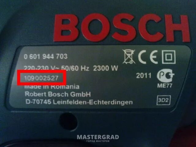 Код 169. Шуруповерт Bosch серийный номер. Серийный номер бош перфоратор. Серийный номер электродрели. Серийный номер на дрели.