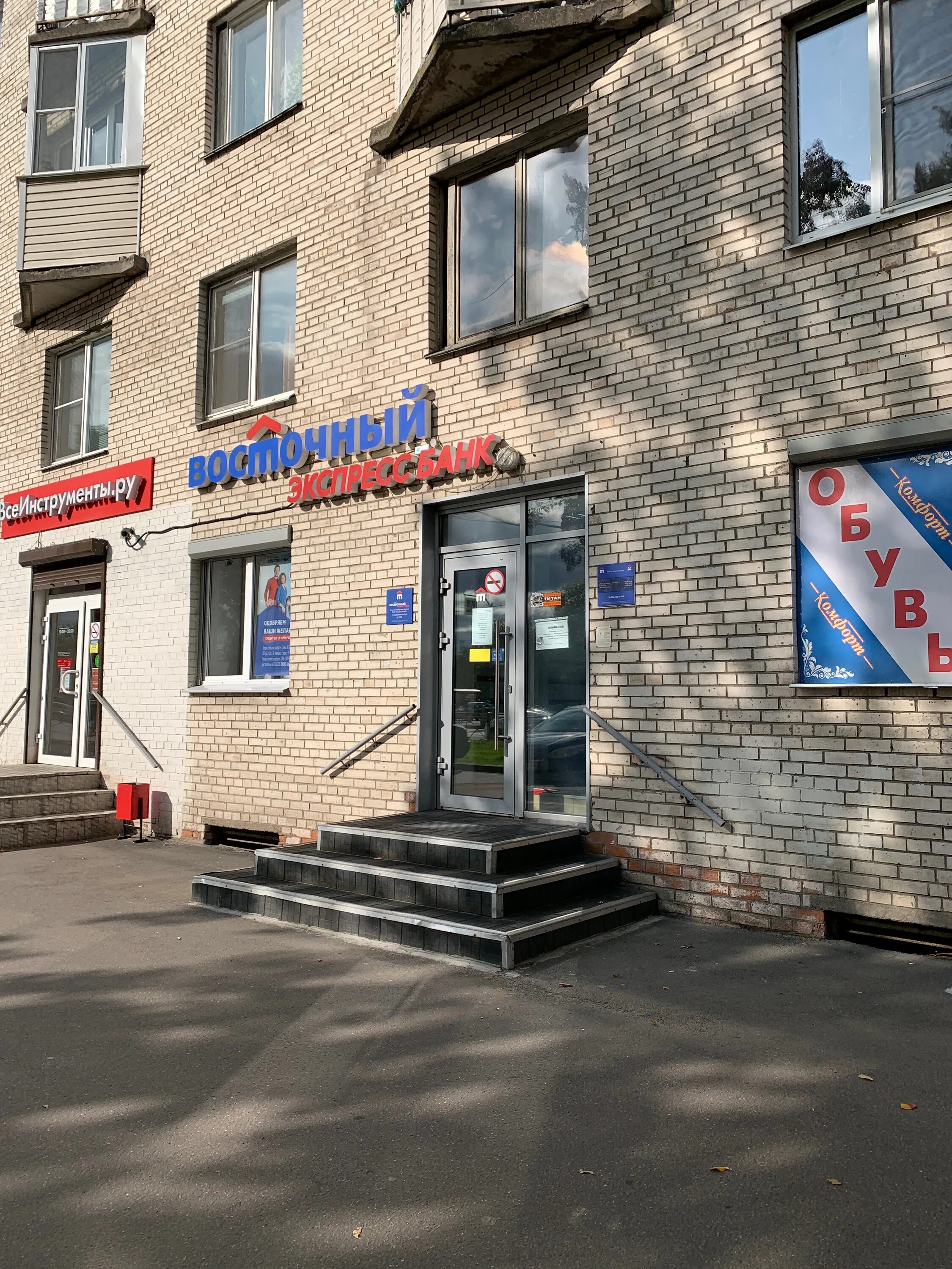 банки в колпино адреса отделений. банк санкт-петербург колпино пролетарская улица 9. банки в колпино адреса отделений. банк санкт-петербург колпино пролетарская улица 9. банки в колпино адреса отделений.