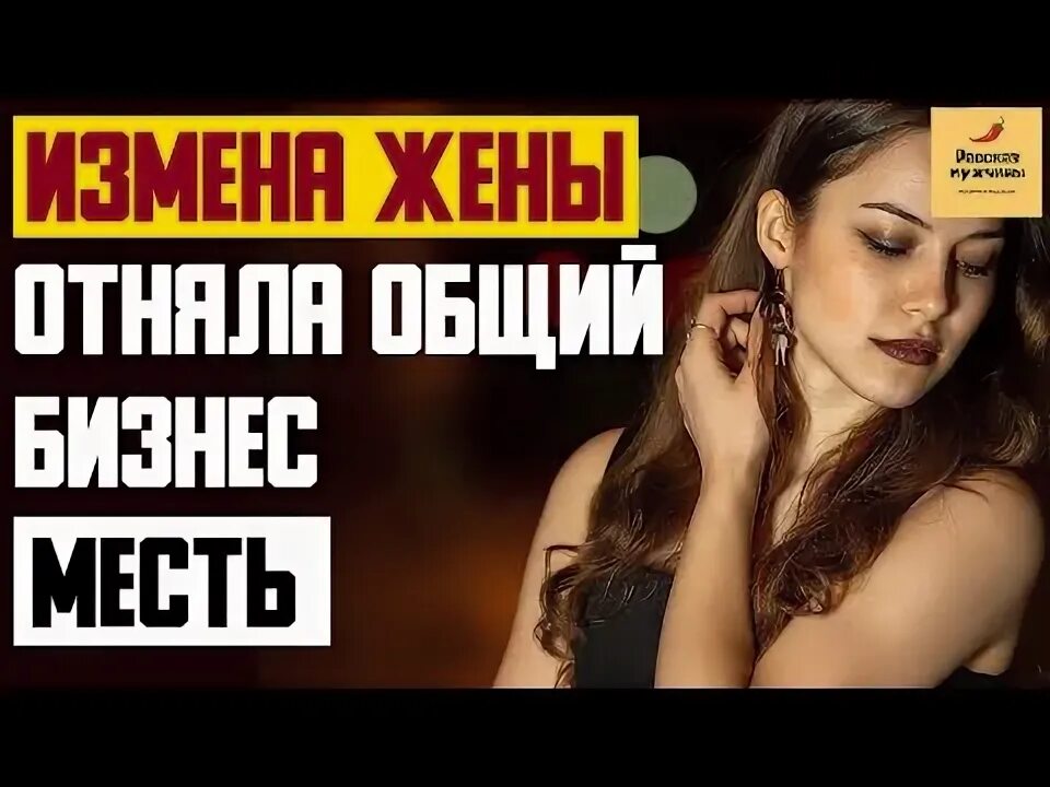 Жена ушла к любовнику рассказы. Жена ушла. Жена ушла к любовнику рассказы. Жена ушла к любовнику рассказы. Жена ушла к любовнику рассказы.