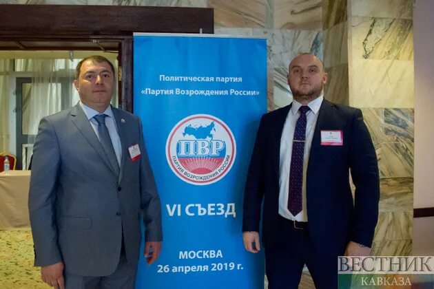 Политическая партия возрождение. Политическая партия возрождение. Политическая партия возрождение. Политическая партия возрождение. Политическая партия возрождение.