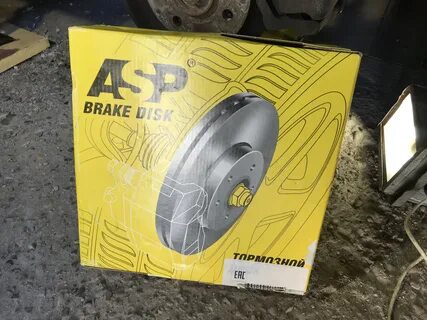 Диски asp