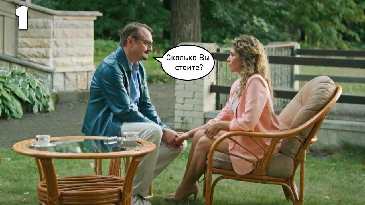 Девичий лес содержание и чем закончится. Девичий лес содержание и чем закончится