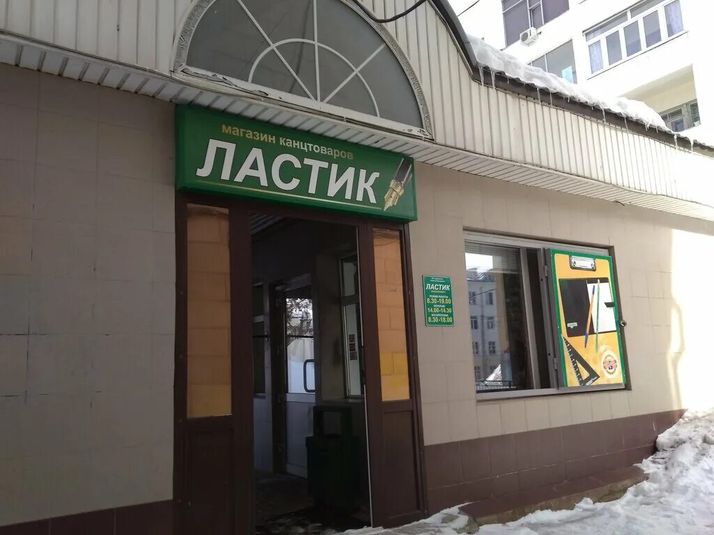 Серпухов пункт выдачи сдэк. Постамат сдэк. Сдэк сергиев посад. Сергиев посад, пр-т красной армии, 182. Улица дружбы 15 в сергиев посад.