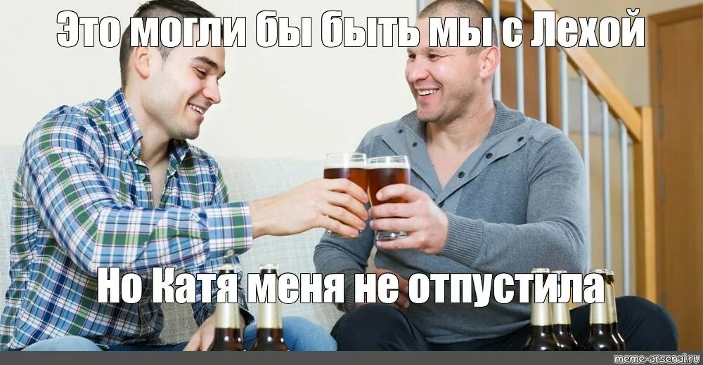 Прикол это могли быть мы с тобой. Мемы это могли быть мы с тобой. это могли быть мы с тобой но ты мем.
