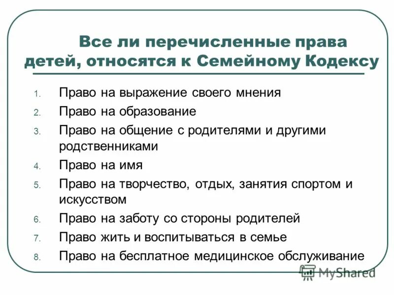 правовое регулирование отношений в сфере образования. право в образовании вопросы и ответы. задачи правового регулирования отношений в сфере образования. кроссворд с вопросами. закон об образовании в российской федерации.