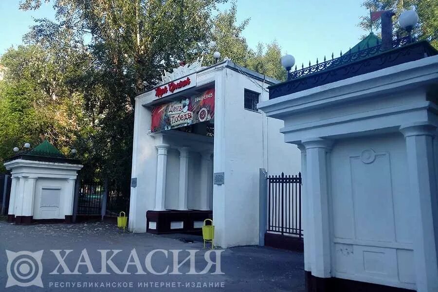 Орленок абакан часы работы. Парк орленок абакан. парк орленок абакан аттракционы. парк орлёнок абакан режим. абакан орленок орбита.