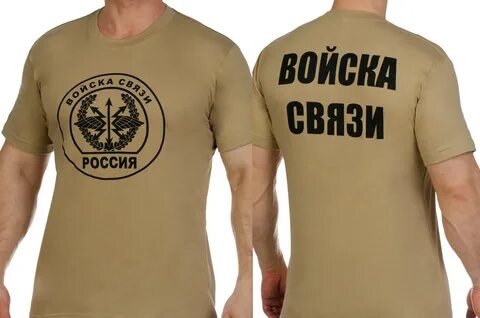Войска футболка