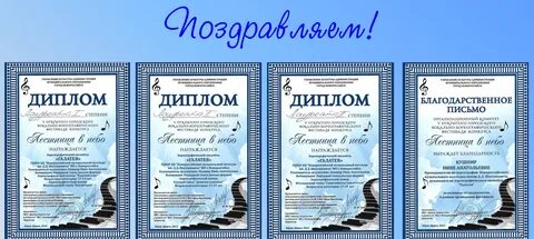 Лауреат какая степень