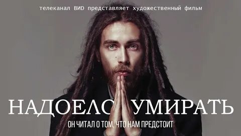 Децл курят депутаты