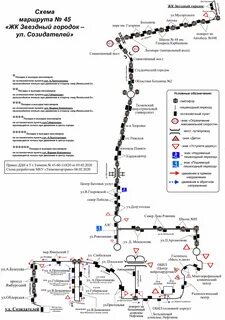 16 автобус тюмень