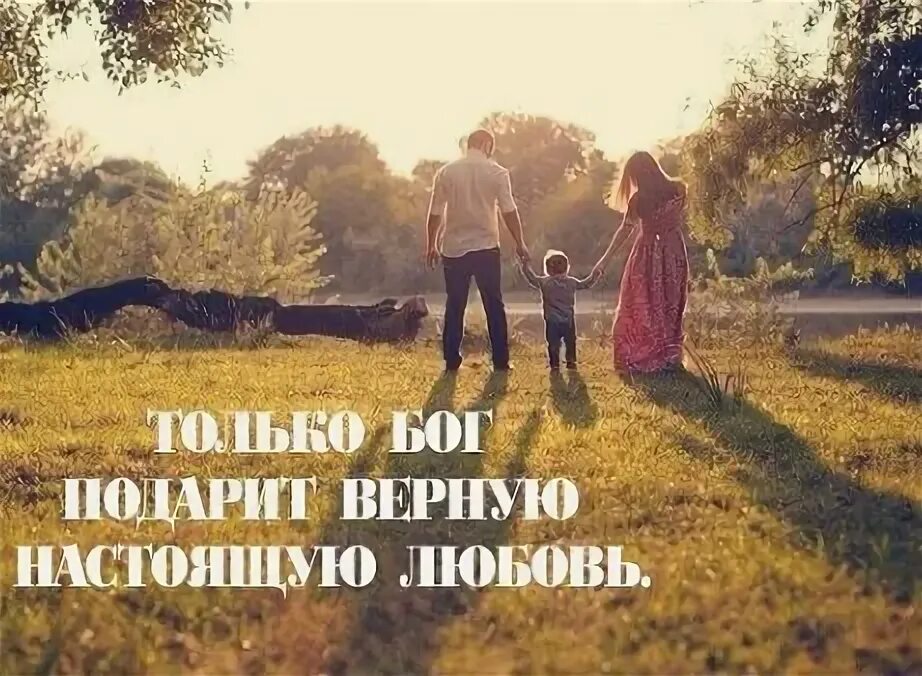 Тема настоящей