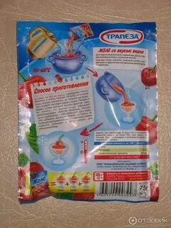 Быстрое желе