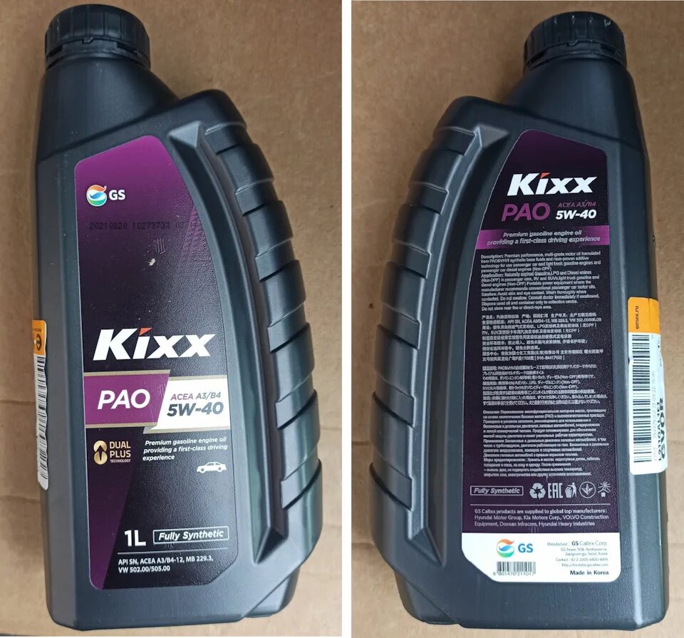 Kixx pao 5w40. L2110al1e1. l211044te1. кикс пао 5w40.
