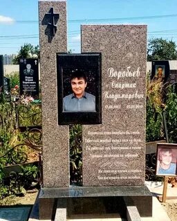Много памятников