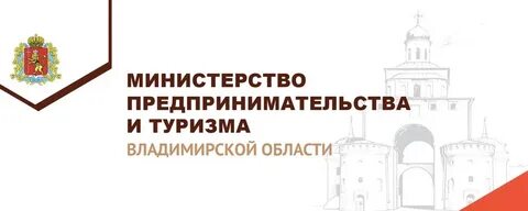 Сайт департамента предпринимательства