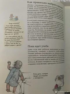 С какого возраста приучать ребенка к горшку