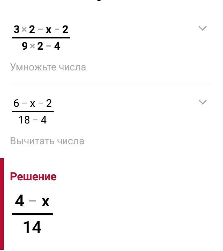 Сократите дробь 3х2+9х/3х. 2х2+3х/3-х х-х2/х-3. Сократите дробь 3х +х х -2 4-9х. Сократите дробь х3+2х2-9х-18 х-3 х+2.