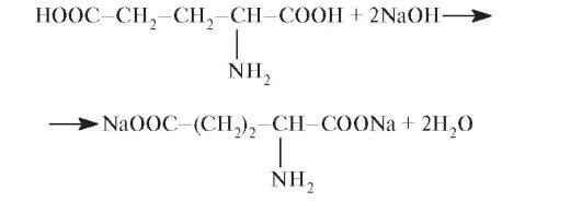 Глицин и гидроксид натрия реакция. Кислота глютаминовая количественное определение. Реакция глутаминовой кислоты с гидроксидом натрия. Глутаминовая кислота NAOH реакция. Глутаминовой кислоты с гидроксидом натрия.