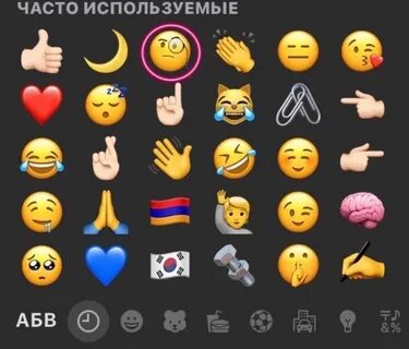 3 смайл