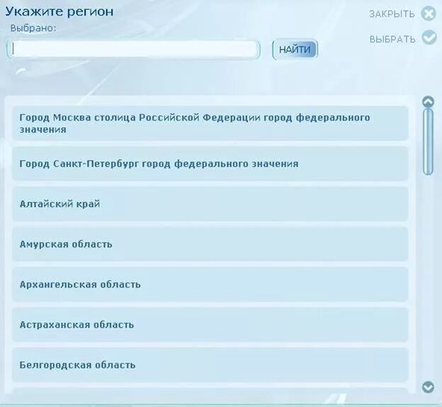 Запись в паспортный стол через госуслуги. Как записаться в паспортный стол на регистрацию по месту жительства. Как прописать человека в квартиру через госуслуги. Как записаться на прописку человека в квартиру. Как записаться на прием в паспортный стол