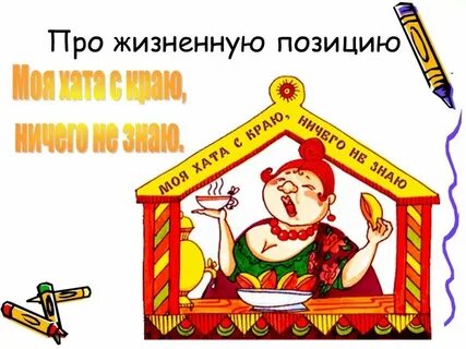 Май хат