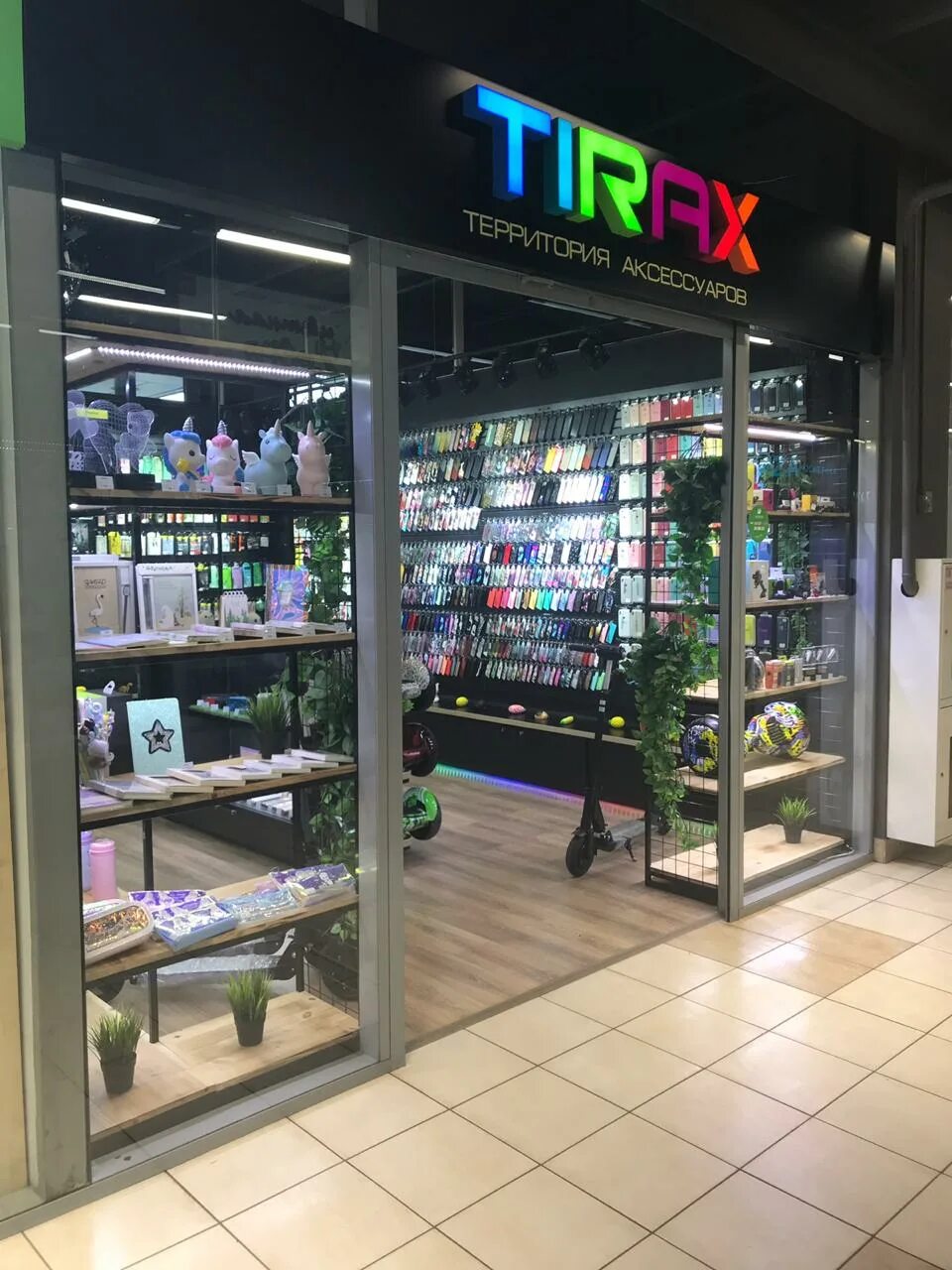 муравей тц сочи. тц муравей нижний новгород магазины. ленина. тц муравей пр ленина 33 нижний новгород. суши в муравье нижний новгород.