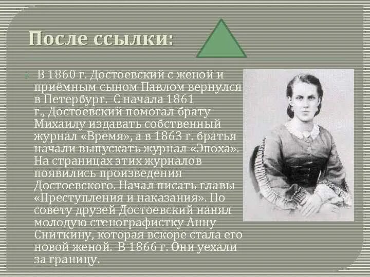 Достоевский биография жизни. Родители ф м Достоевского. Родители Достоевского портреты.