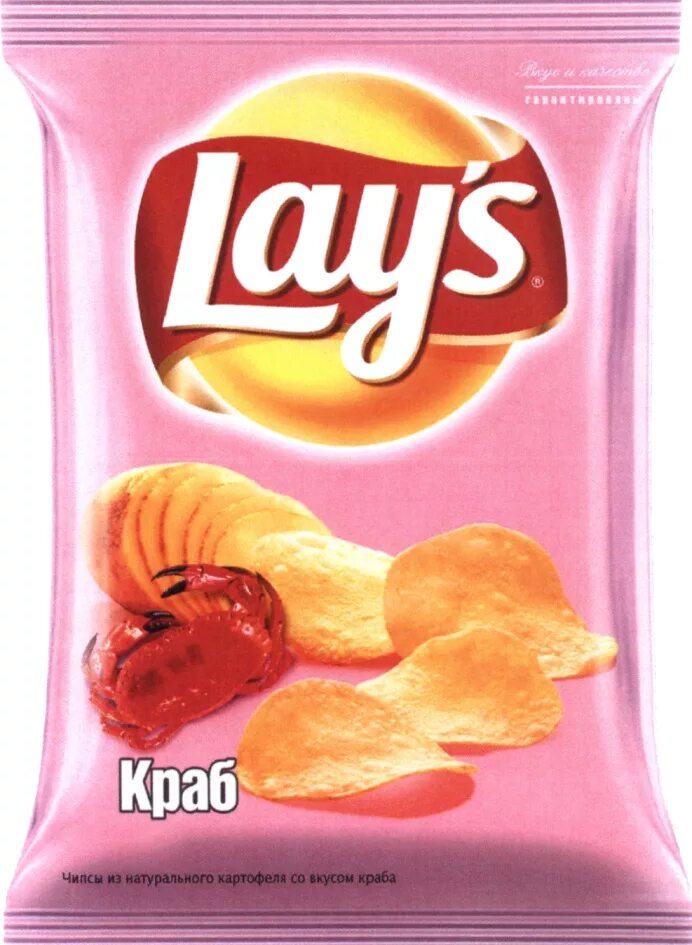 чипсы лейс вкусы. чипсы lays мятный карась. Lays в сша. чипсы лейс. вкусы чипсов lays.