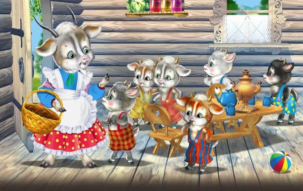 сколько у мамы козы козлят. семеро козлят сказка. сколько козлят в сказке волк и семеро козлят. сказки для детей волк и семеро козлят. сколько козлят в сказке.