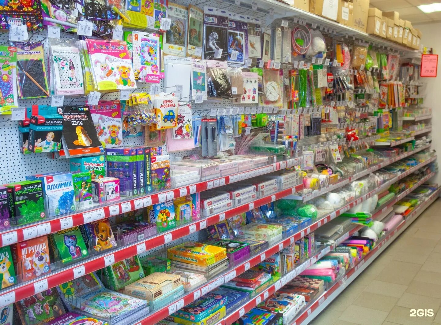 ип кириллова магазин. куйбышев игрушки магазин игрушки. канцтовары пермь интернет. канцмастер стерлитамак. канцтовары пермь интернет.