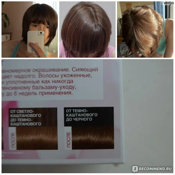Краска экселанс 7.11. Краска лореаль экселанс 7.1. Краска для волосы Loreal Excellence 7.1. Палитра лореаль экселанс краска для волос 7.1. Лореаль экселанс палитра 7.1.