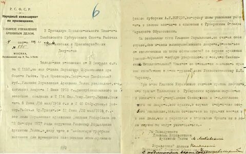 Положение о комиссариате