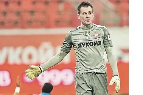 Рыбар вратарь