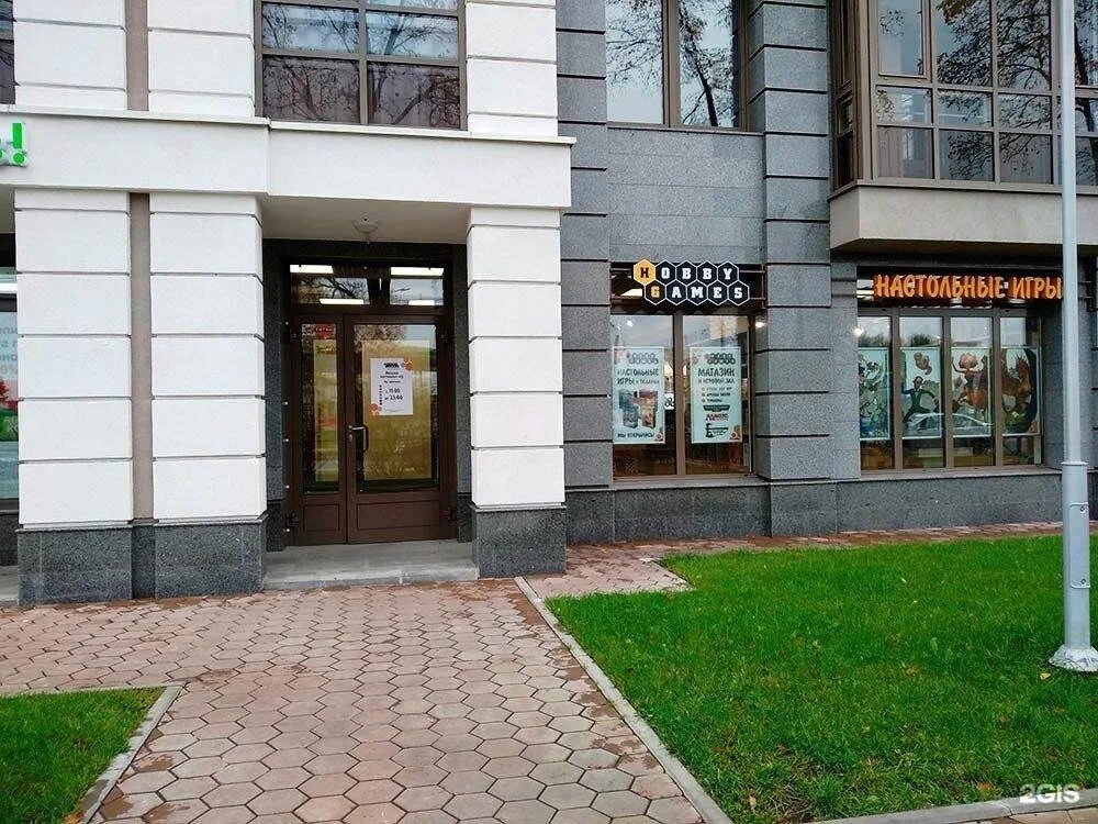 Спб геймс. Хобби геймс старая деревня. hobbygames питер. ул. липовая аллея, д. 9, лит. а. хобби геймс старая деревня адрес.