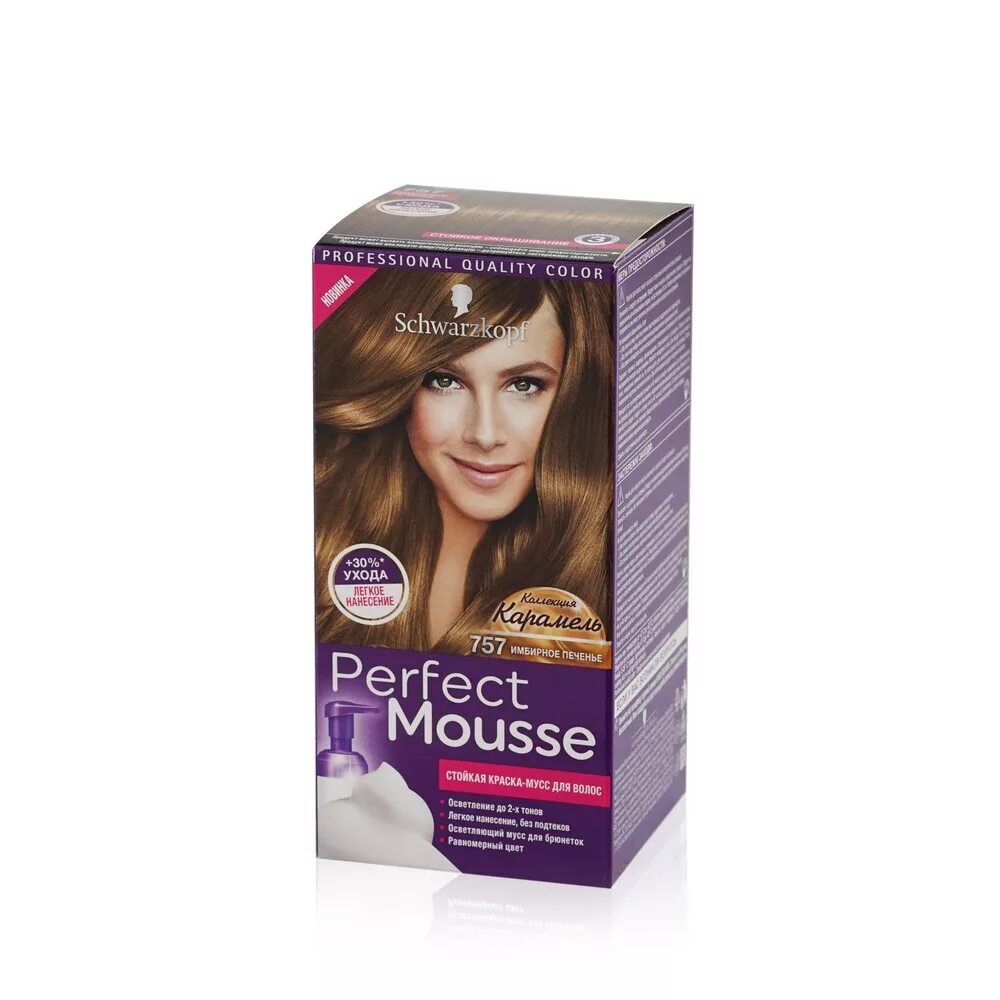 Краска perfect mousse купить. Schwarzkopf имбирное печенье (757).. Краска для волос мусс шварцкопф. Краска палет Перфект мусс. Краска мусс шварцкопф палитра.