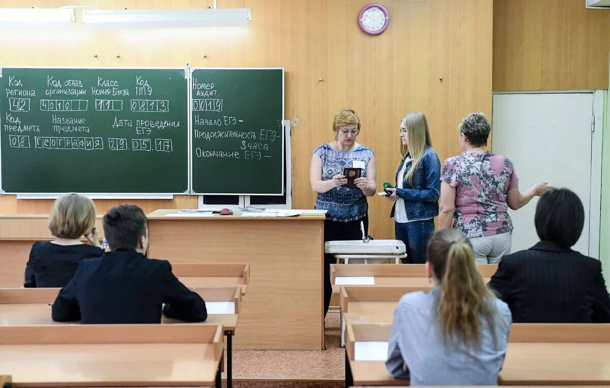 Сдача ЕГЭ. Экзамен ЕГЭ. Экзамен сдан. Проведение ЕГЭ. Единая россия экзамен