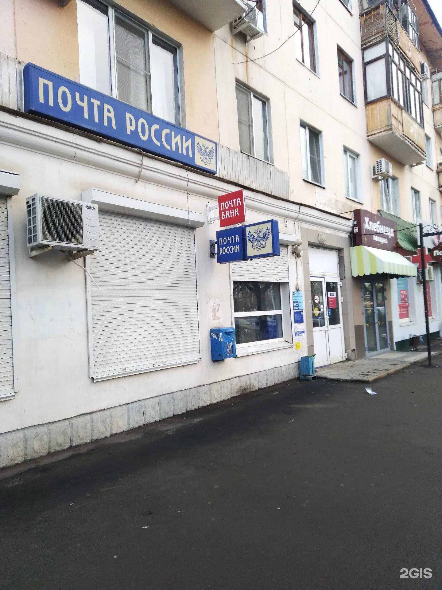 Почта волжский ленина