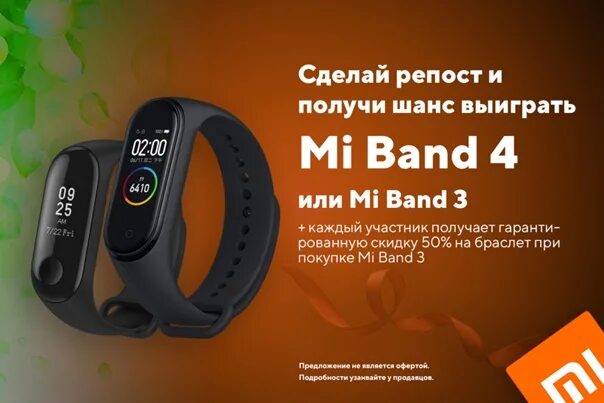 Выход ми бэнд 9. Mi band 8 дата выхода в россии. mi band 3 или 4. когда выйдет mi band 8. когда выйдет mi band 9.