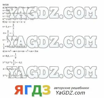 Учебник по алгебре 8 класс бунимович