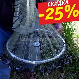Какая кастинговая сеть лучше из лески