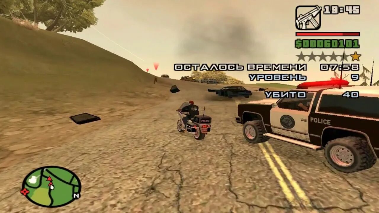 Гта миссия таксиста. Полицейская академия 7: миссия в москве фильм 1994 клэр форлани. Миссия полицейского гта сан. Миссия полицейского. Миссия полицейского.